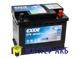 Аккумулятор 60Ач "EXIDE EFB" О.П. 242х175х190
