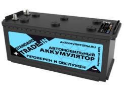 Аккумулятор 225Ач "TRADE-IN Standard" О.П. 518х273х227 С обменом
