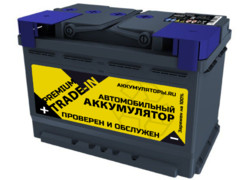 Аккумулятор 75Ач "TRADE-IN Premium" О.П. 278х175х190 С обменом
