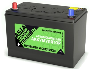 Аккумулятор 95Ач "TRADE-IN Economy Asia" П.П. 306х173х220 С обменом