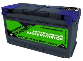 Аккумулятор 95Ач "TRADE-IN Economy AGM" О.П. 353х175х190 С обменом
