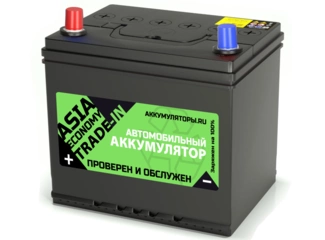 Аккумулятор 50Ач "TRADE-IN Economy Asia" П.П. 207х173х200 С обменом