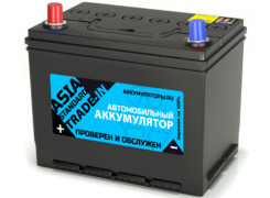 Аккумулятор 75Ач "TRADE-IN Standard Asia" П.П. 261х173х220 С обменом