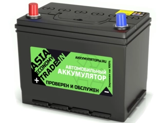Аккумулятор 70Ач "TRADE-IN Economy Asia" П.П. 261х173х220 С обменом