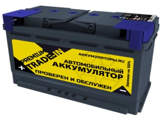 Аккумулятор 90Ач "TRADE-IN Premium" П.П. 353х175х190 С обменом