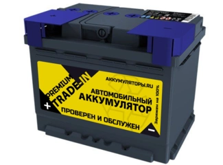 Аккумулятор 55Ач "TRADE-IN Premium" П.П. 242х175х190 С обменом