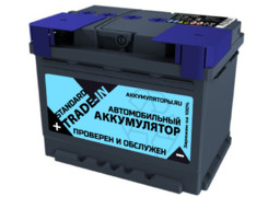 Аккумулятор 54Ач "TRADE-IN Standard" О.П. 242х175х190 С обменом, низкий