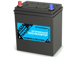 Аккумулятор 42Ач "TRADE-IN Standard Asia" П.П. 196х127х220 С обменом