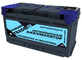 Аккумулятор 110Ач "TRADE-IN Standard" О.П. 353х175х190 С обменом