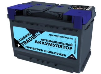 Аккумулятор 74Ач "TRADE-IN Standard" П.П. 278х175х190 С обменом