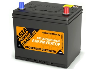 Аккумулятор 60Ач "TRADE-IN Premium Asia" О.П. 206х172х205 С обменом