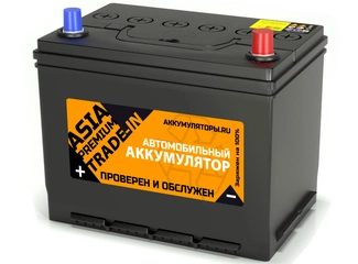 Аккумулятор 85Ач "TRADE-IN Premium Asia" О.П. 261х173х220 С обменом