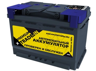 Аккумулятор 68Ач "TRADE-IN Premium AGM" О.П. 278х175х190 С обменом