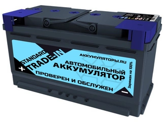 Аккумулятор 115Ач "TRADE-IN Standard" О.П. 330х173х225 С обменом
